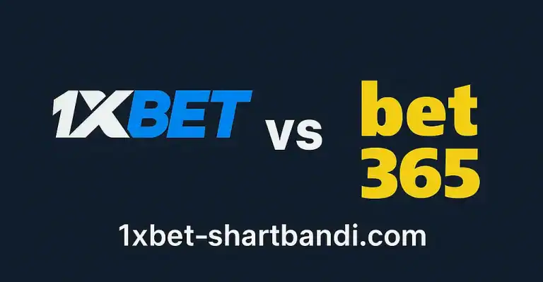مقایسه وان ایکس بت و بت365