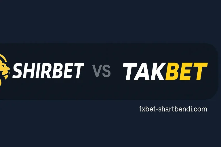 تک بت و شیر بت