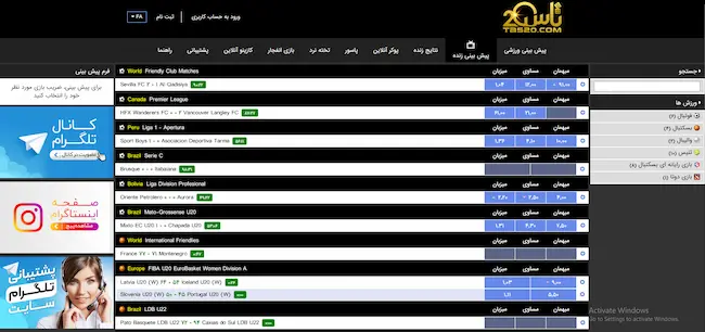 سایت تاس20 تاس 20