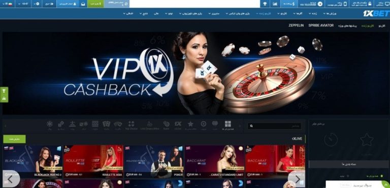 چرا برخی حساب های وان ایکس بت بلاک می‌ شوند؟ بررسی دلایل و راه‌ های جلوگیری